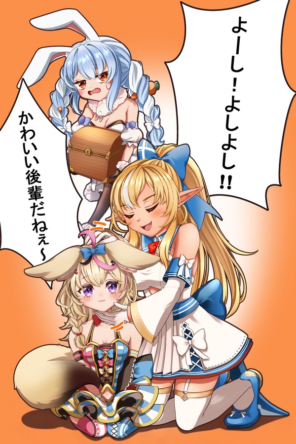 フレポルぺこ