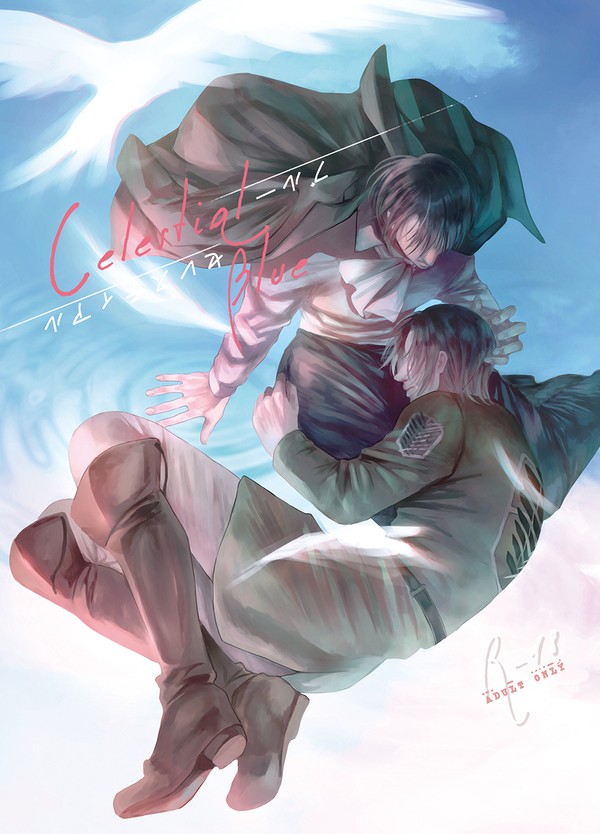 WEB再録【Celestial Blue】