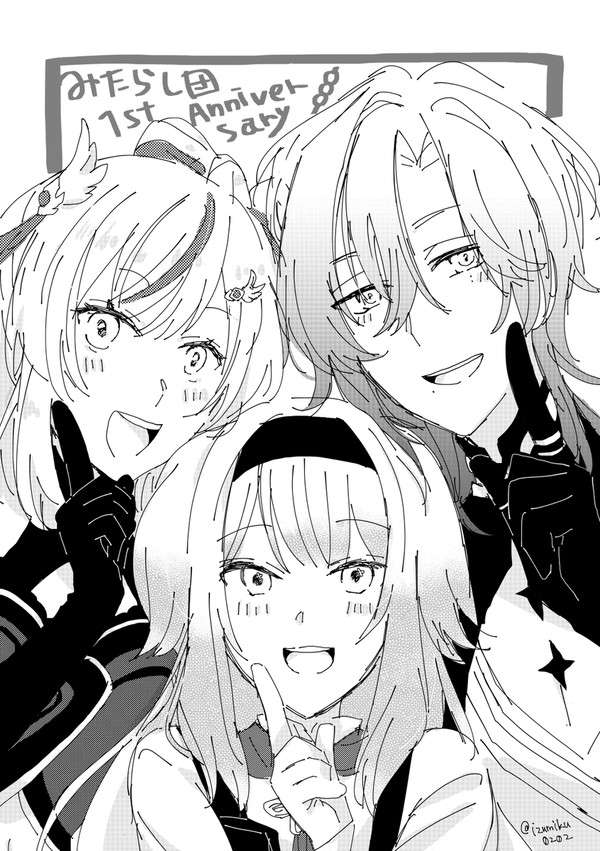 一周年！