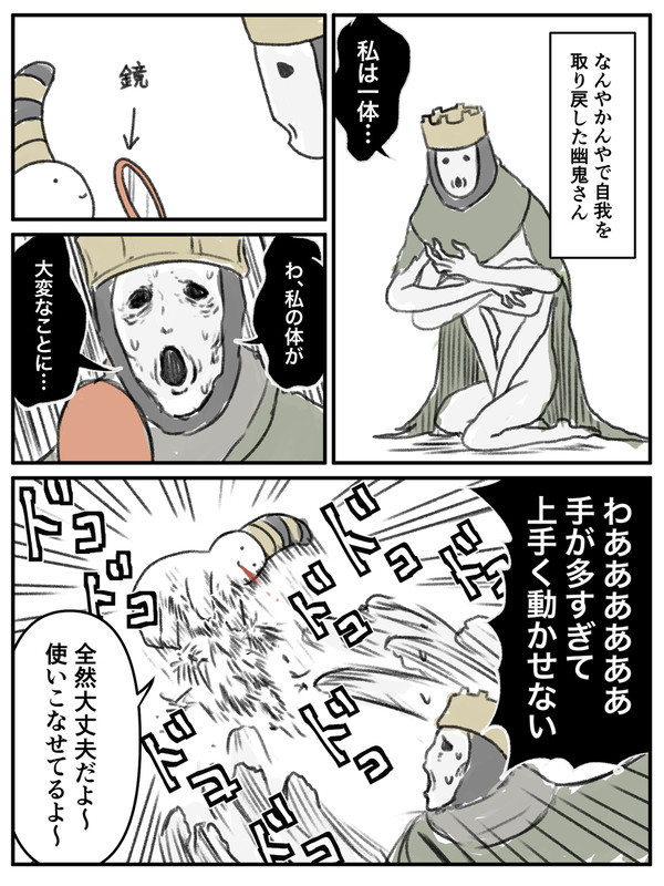 エルデンまとめ