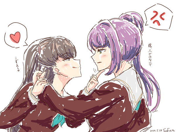 こずめぐまとめ