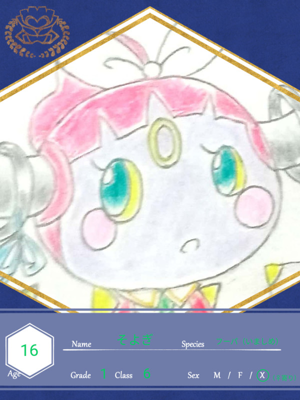 【おうがく】そよぎ【生徒】※24/11/22：キャプ編