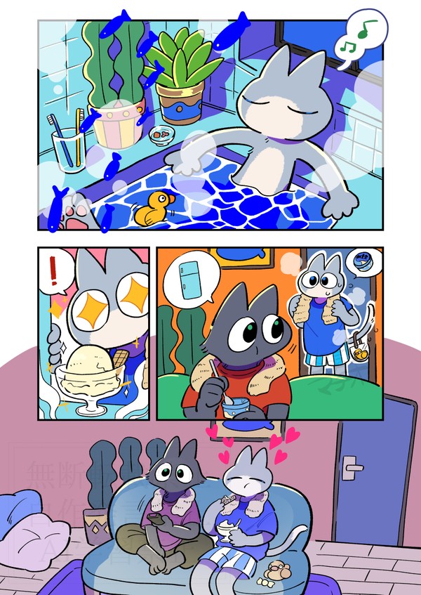 お風呂上り