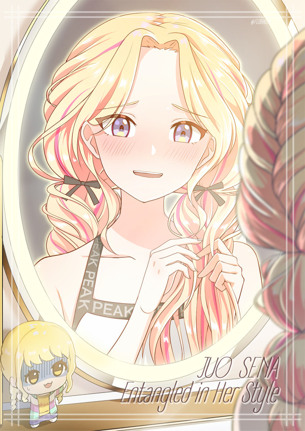 ふふ…ことねと同じ髪型……♡