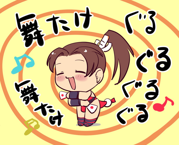 余った時間で