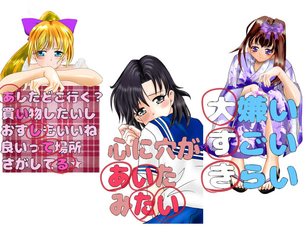 LINEスタンプ