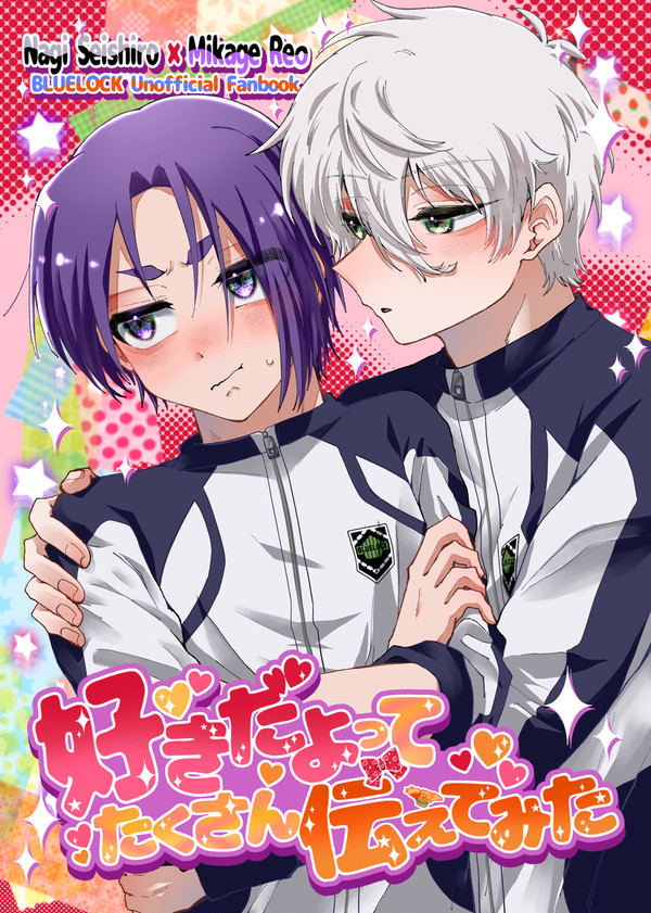 【12/1ダズロ】新刊サンプル【全年齢】
