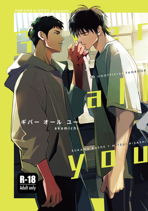 【12/15】流三新刊