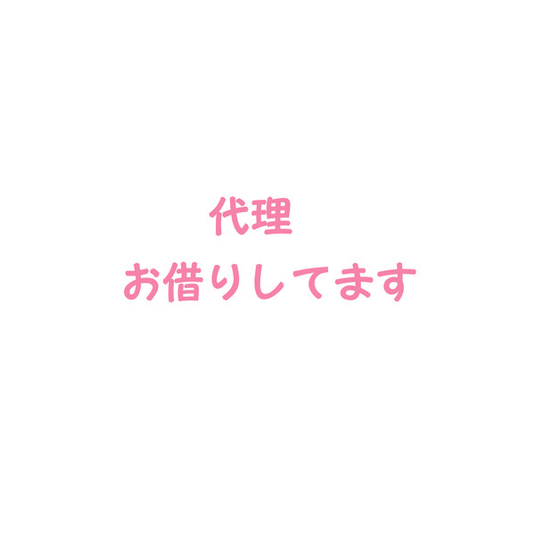 投げなわツールで描いてみた！！