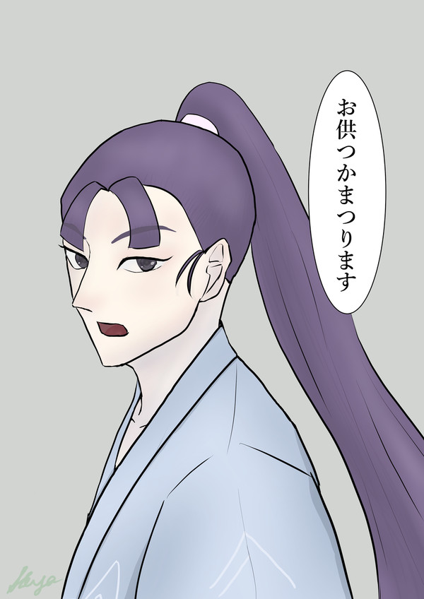 是非に