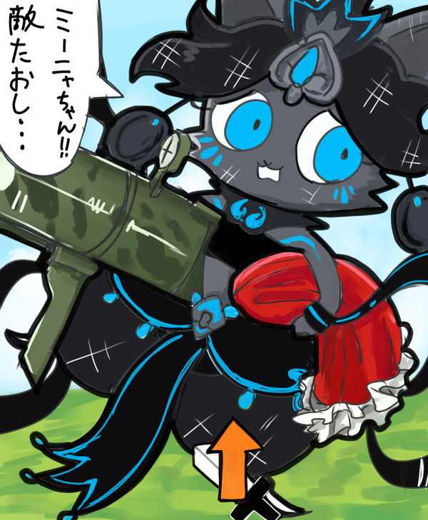 遅かったようです