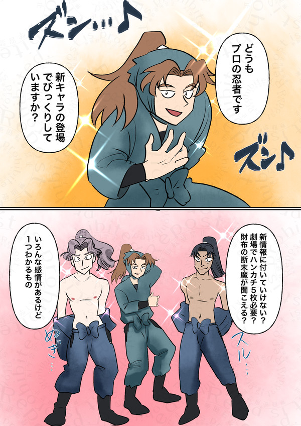 期待してるよ