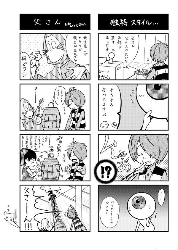 近所の人に頼まれて描いた