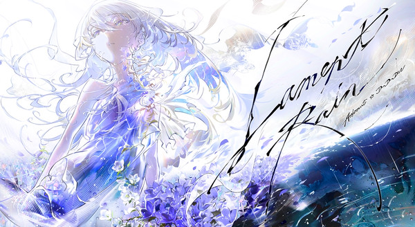 公式音源用イラスト"Lament Rain"