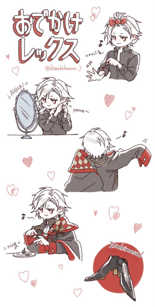 レックス卿FA💟