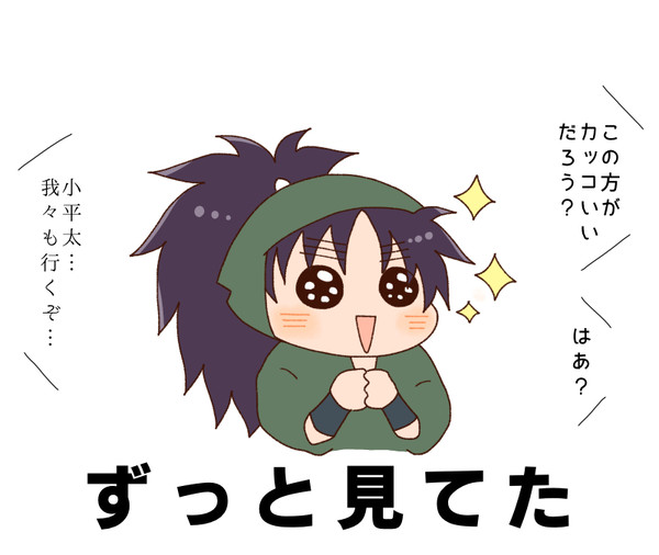 こへ滝まとめ②