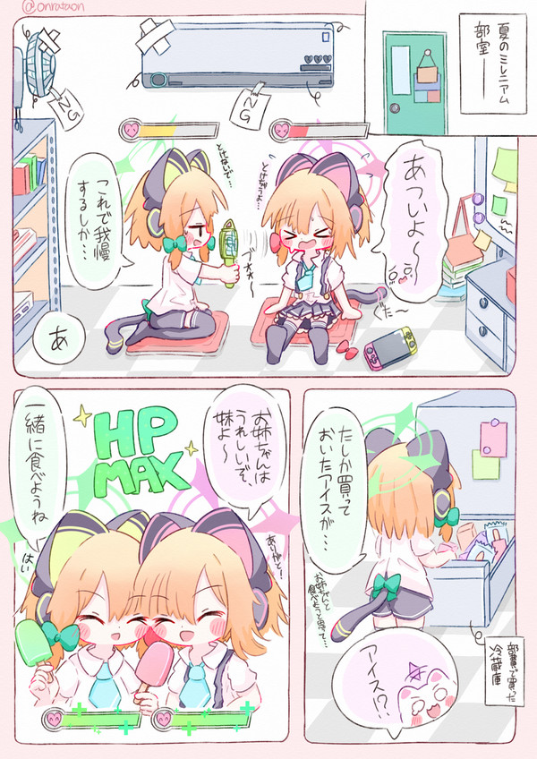 モモミドアイス