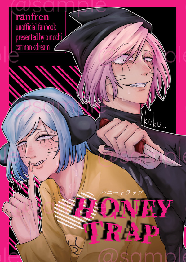 12/15あいこあ 新刊サンプル 【⠀HONEY TRAP  】