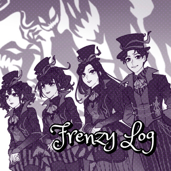 フレンジーLOG