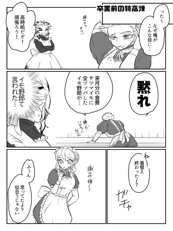 卒業前に・9