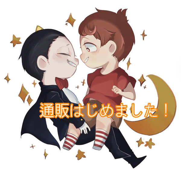 悪魔くんのグッズ販売はじめました！