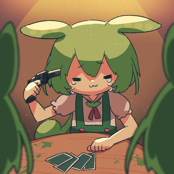 ライアーなのだ