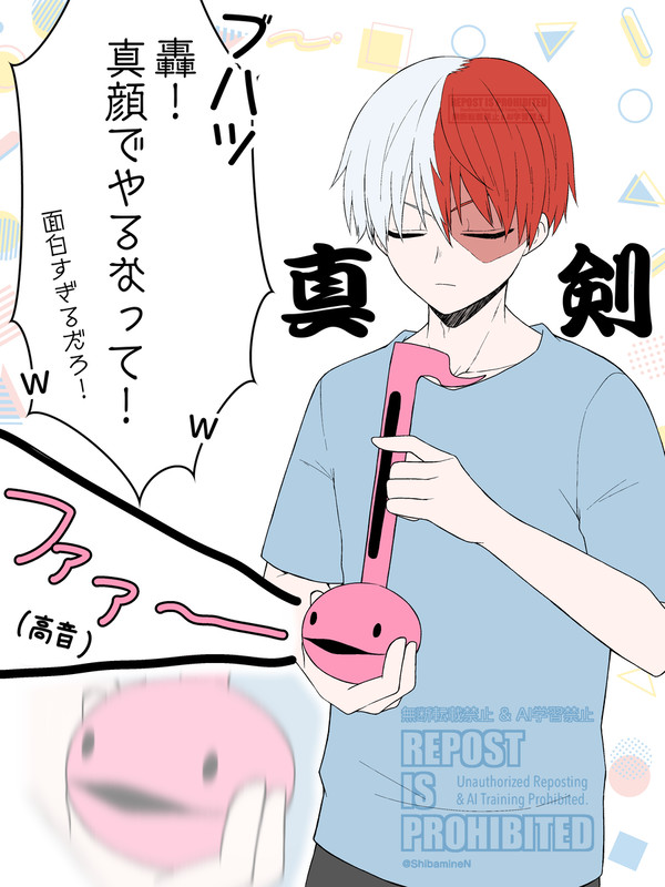 ビブラートが上手かったら面白い