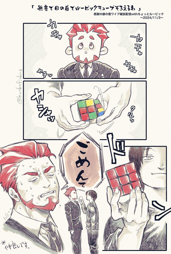 最近のまとめ10〜11月