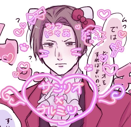 サンリオ×ナルミツ