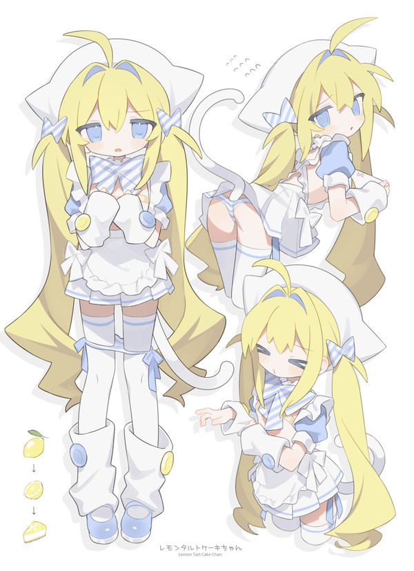 レモンケーキタルトちゃん