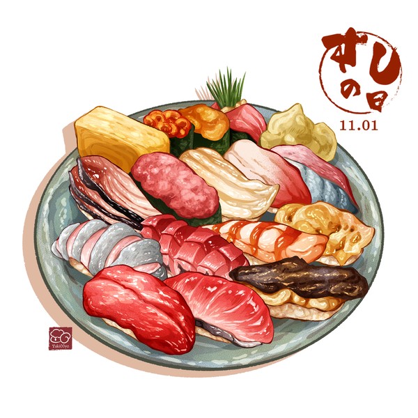 11.01 すしの日 - 1/1