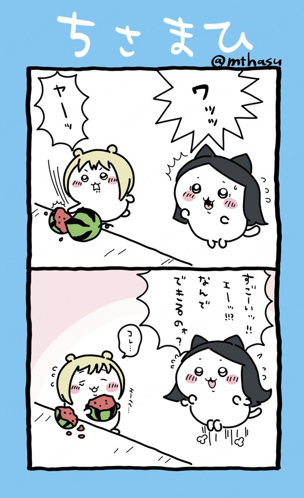 ベビエブのスイカ手刀割りをちいかわ風で描きました