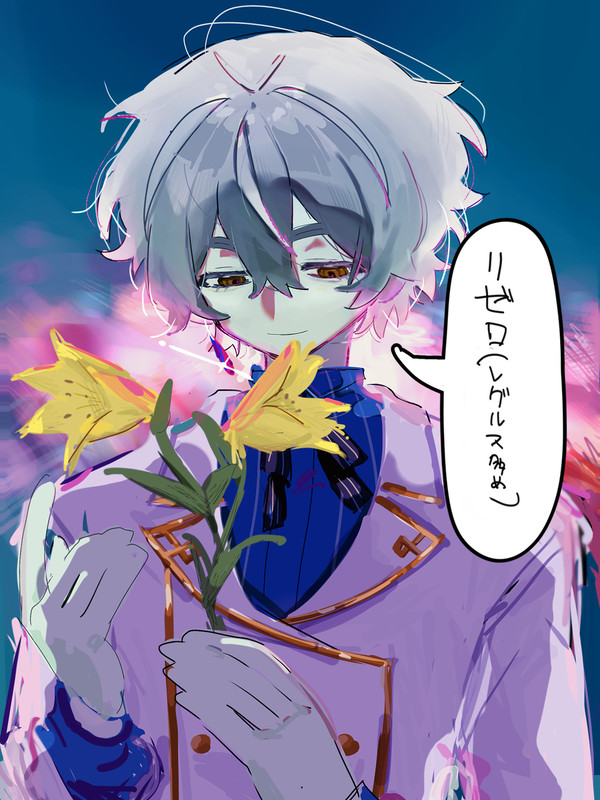ほぼレグルス