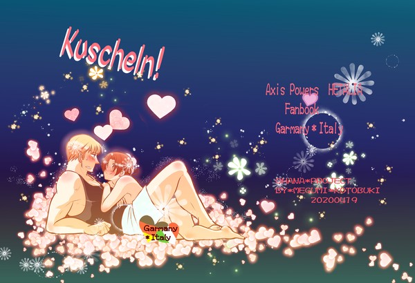 【腐向け独伊】Kuscheln!