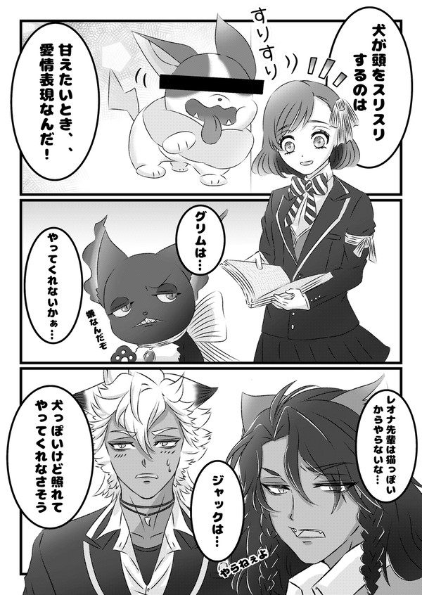 ラギ監♀ちゃん