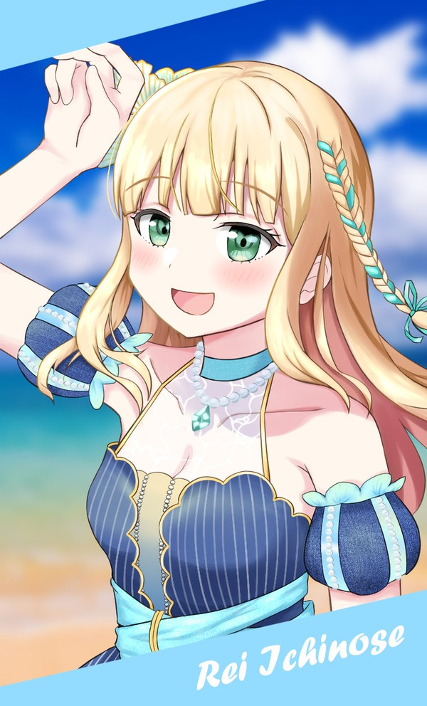一ノ瀬怜