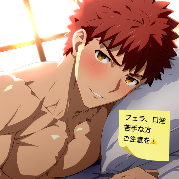 「…手伝いがいるかねぇ〜」(前編)