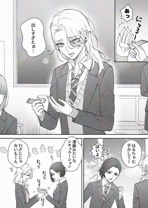 ハンドクリーム出しすぎるやつ