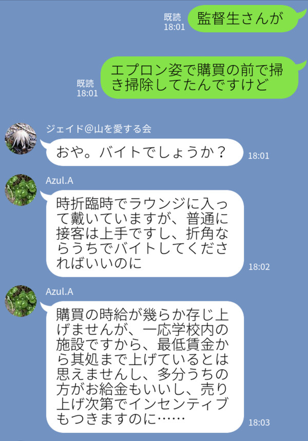 1.武闘派ビューティー！