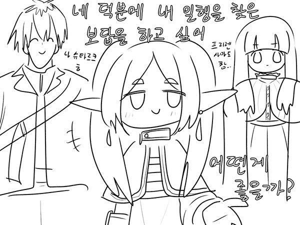 무제
