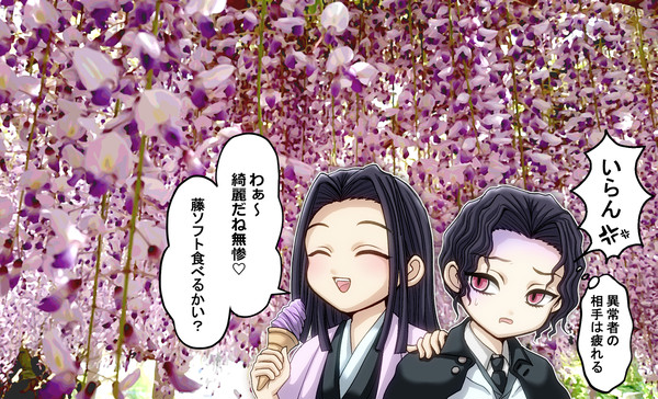 かがむざ、よりむざ、その他