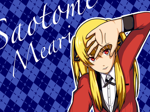 Meari chan
