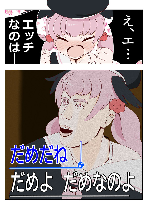 下江