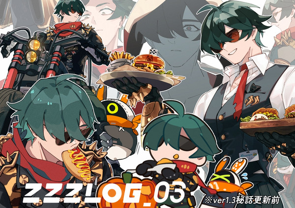 ZZZLOG_03