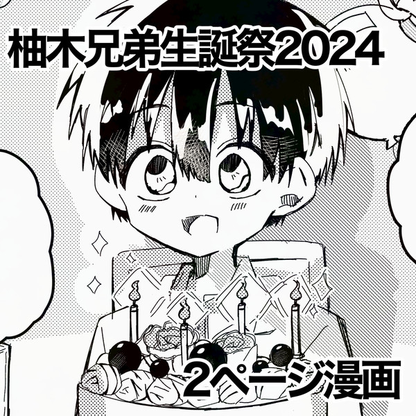 改変