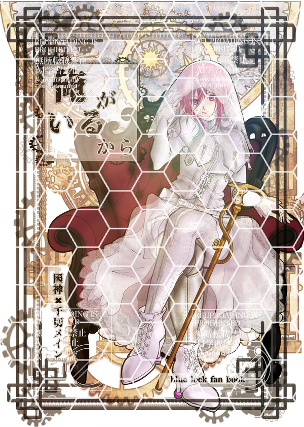 DOZEN ROSE FES 2024の新刊