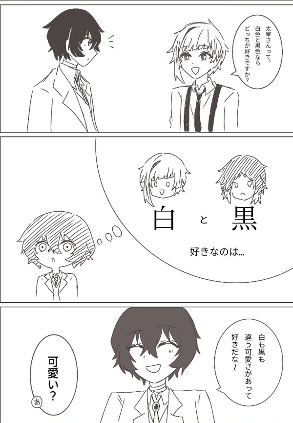素朴な疑問