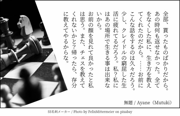 無題