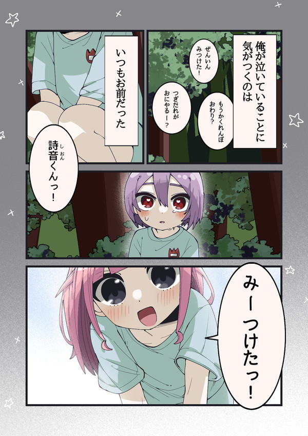 ももいろこふぃん①