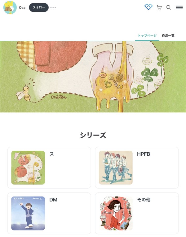 【お知らせ】作品置き場を引越します